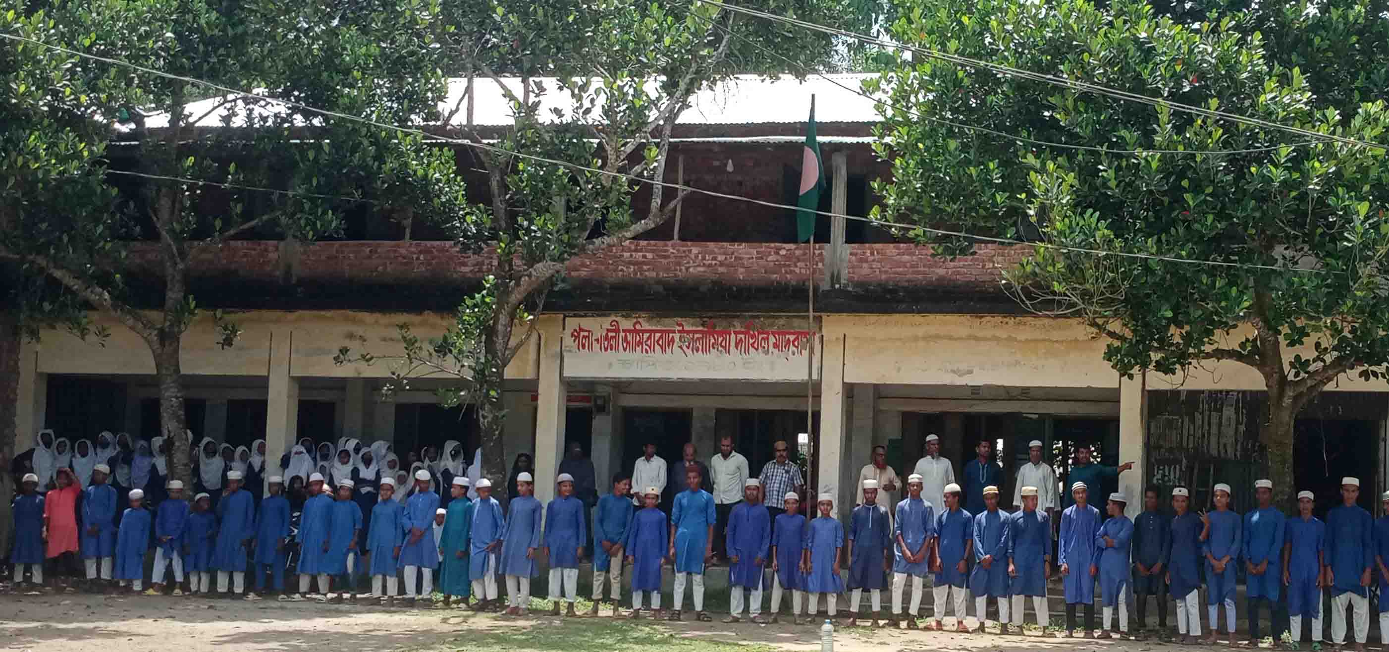 Madrasah photo - Manakusha Islamia Dakhil Madrasah
